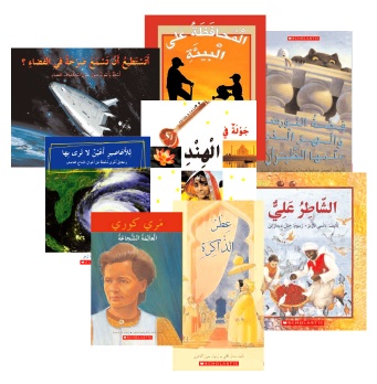 My Arabic Library Grade 6 Single Copy Set